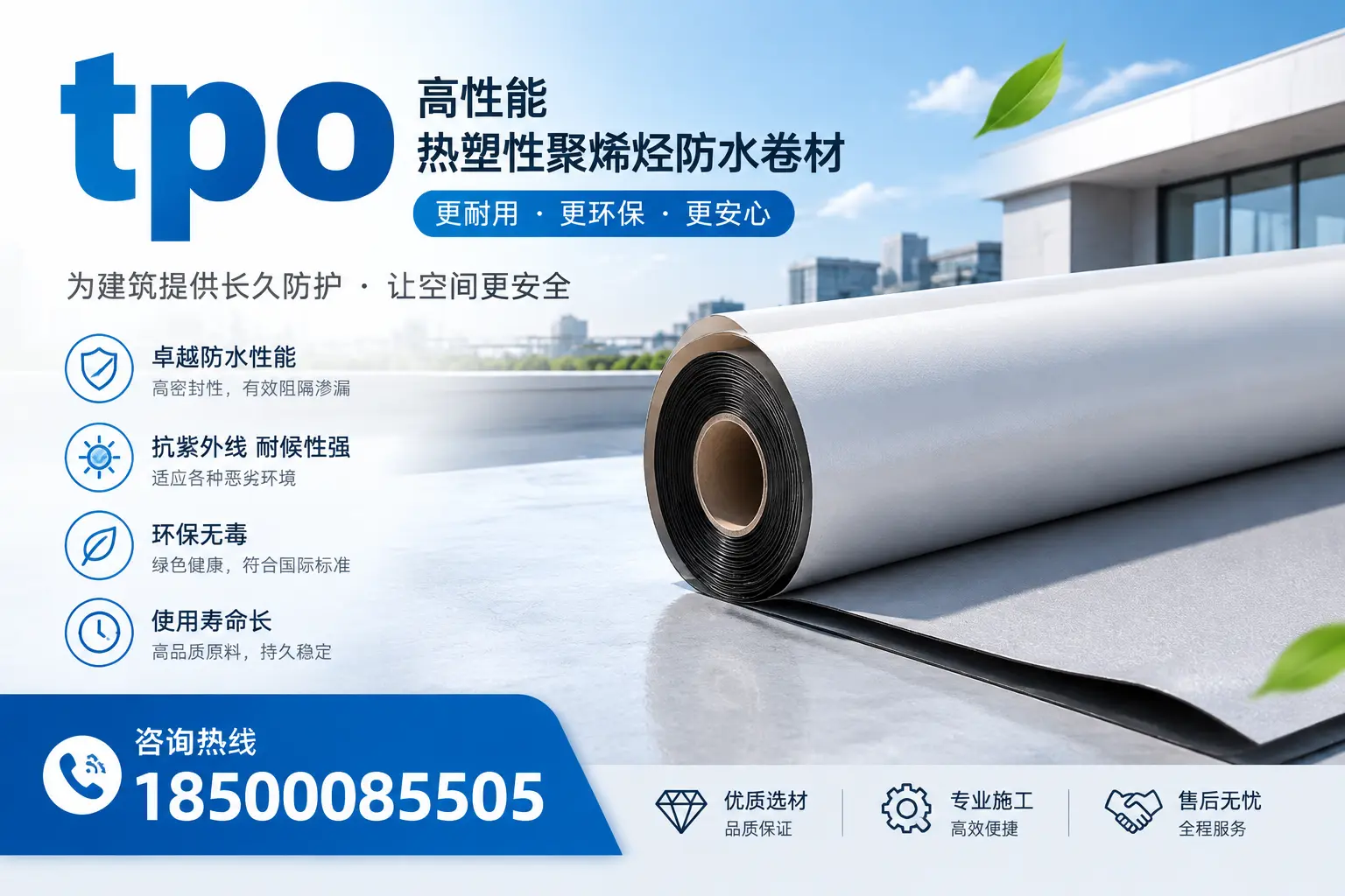 tpo产品质量评估标准，烟台企业需掌握的关键要点
